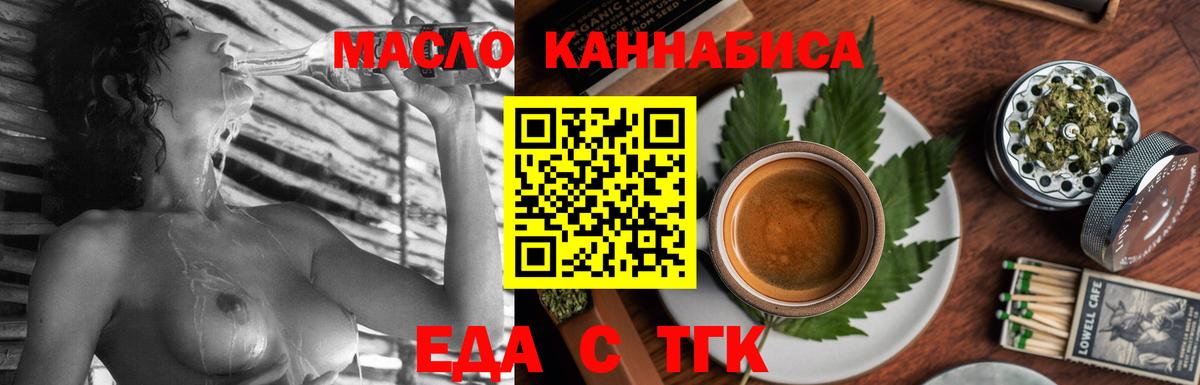 Канабис  Керчь  МЕФ кристаллы  Кокаин  ГАШИШ  NBOMe  Вход с VPN  ЭКСТАЗИ 