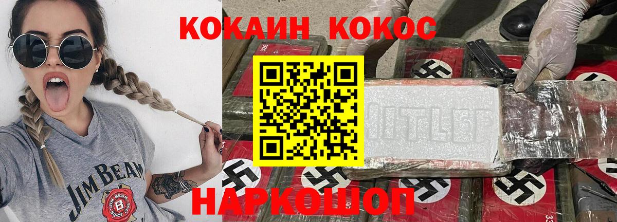 Кокаин Эквадор Керчь