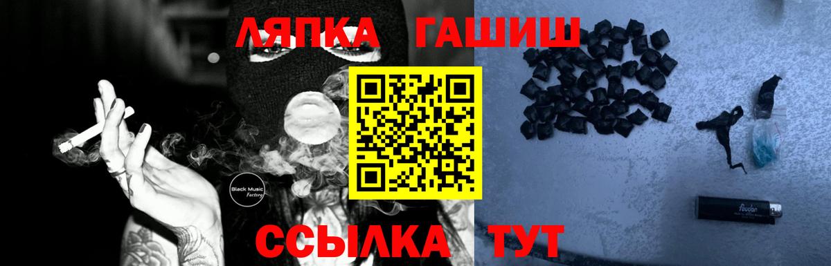 наркотики  Вход с VPN  Керчь  ГАШ убойный  ГАШИШ Premium 