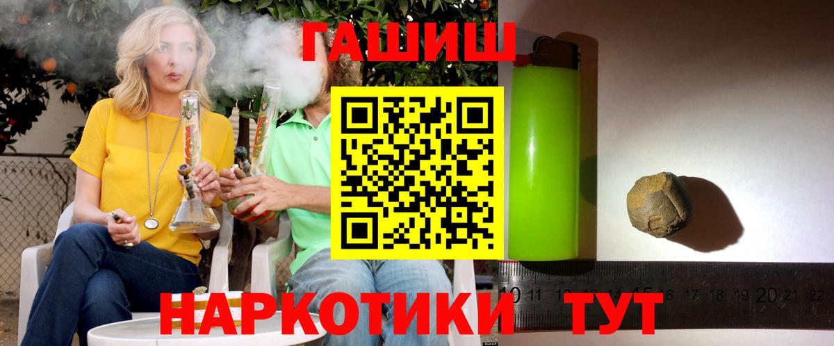 Гашиш гарик Керчь