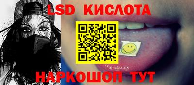 скорость Кунгур