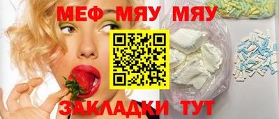 спайс Кумертау