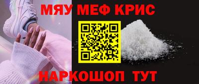 спайс Кумертау