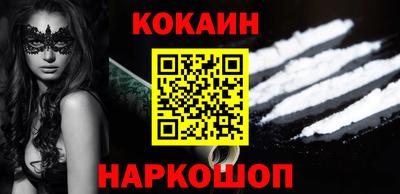 спайс Кумертау