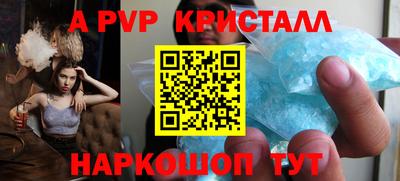 спайс Кумертау