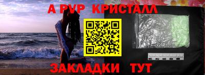 спайс Кумертау