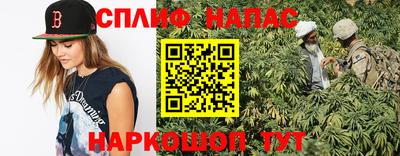 спайс Кумертау