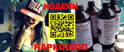 спайс Кумертау