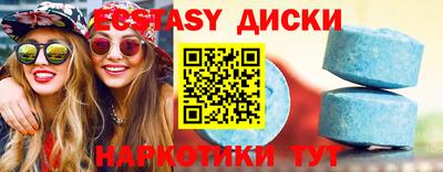 скорость Кунгур