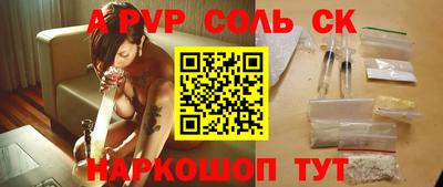 гидра Кулебаки
