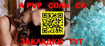гидра Кулебаки