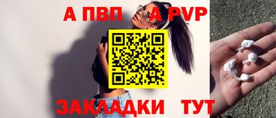 спайс Кумертау