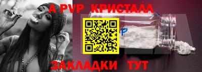 спайс Кумертау