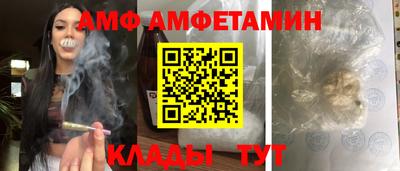 гидра Кулебаки