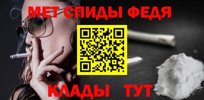 спайс Кумертау