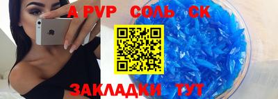 спайс Кумертау