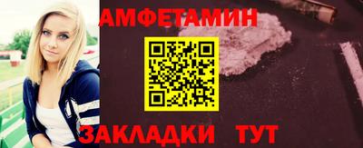 спайс Кумертау