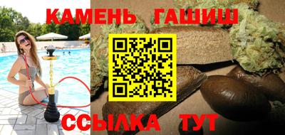 гидра Кулебаки