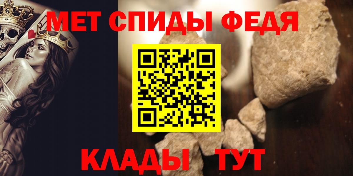 Керчь  Первитин витя  Первитин витя  Вход с VPN 
