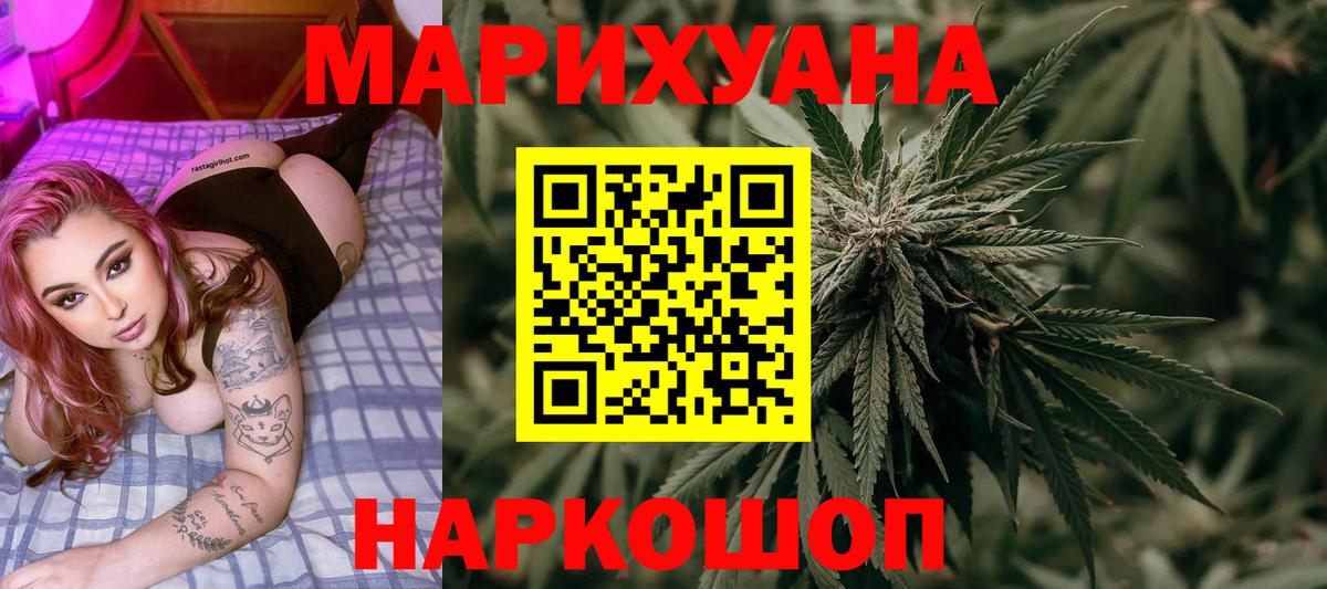 Бошки марихуана планчик Керчь