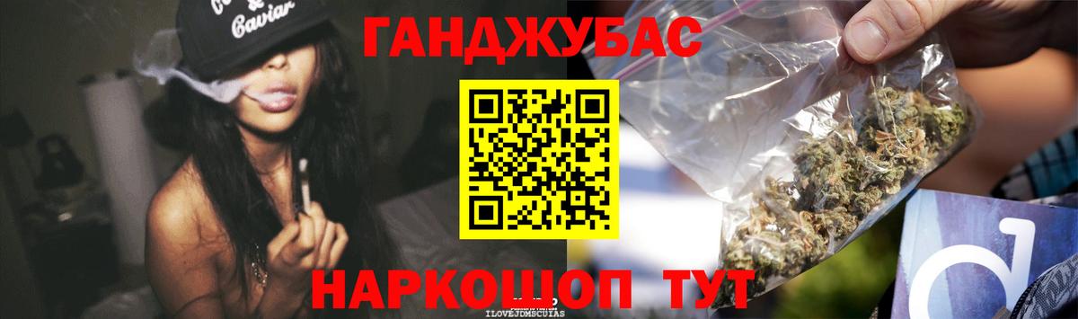 МАРИХУАНА тримм  Марихуана LSD WEED  Керчь  МАРИХУАНА Ganja  Шишки марихуана индика  Вход с VPN 